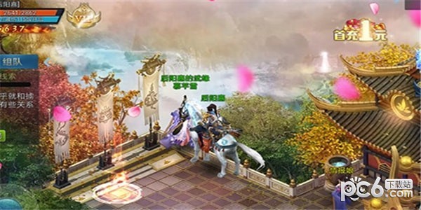 战纪