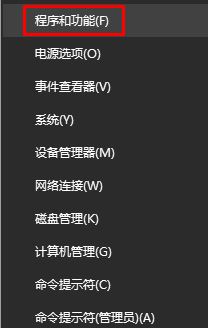 Win10系统卸载windows search图文教程