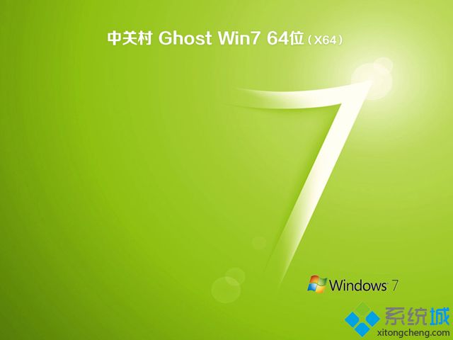 windows7(64位旗舰 纯净版下载|windows7 64位旗舰版下载 纯净版)