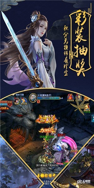 战纪