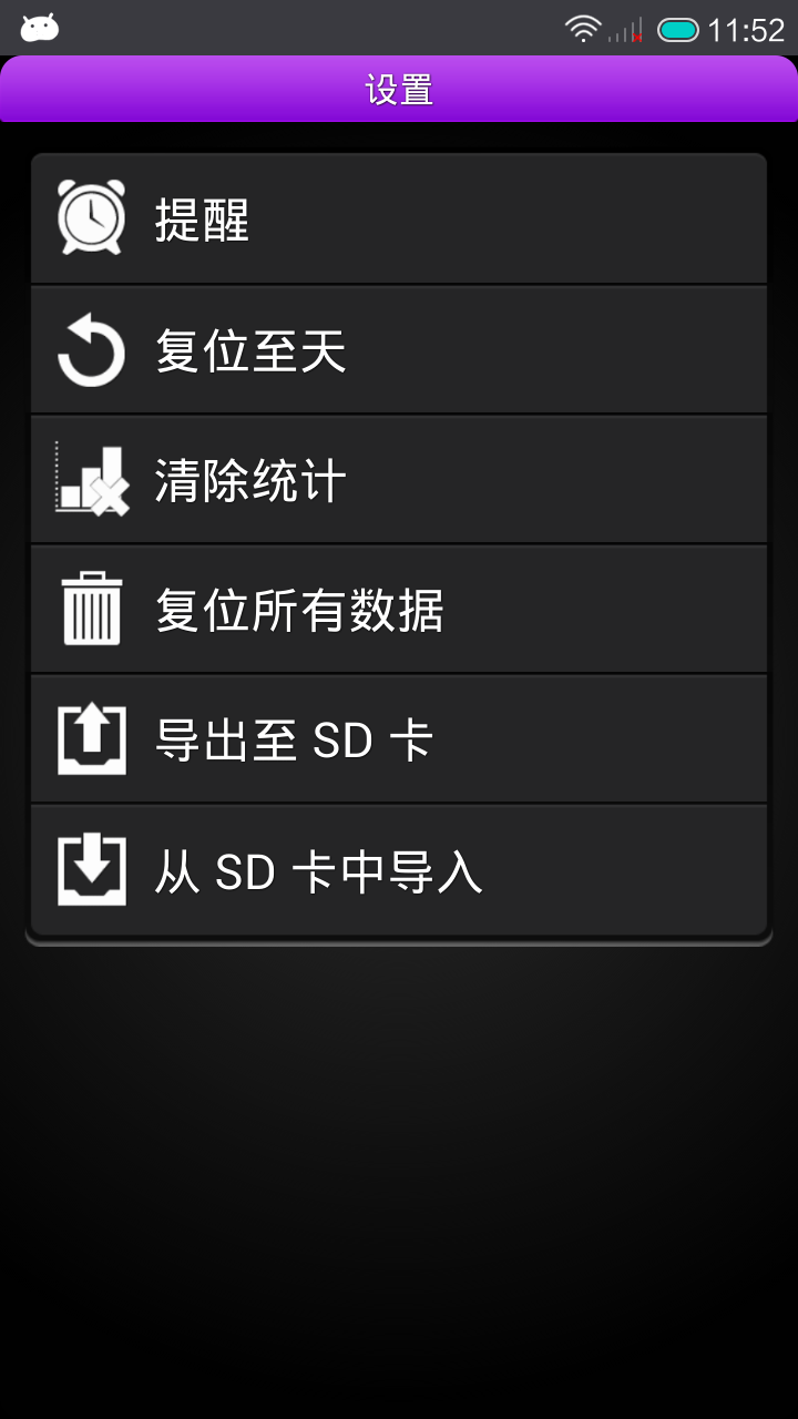 健身达人软件 v5.3.44 官方安卓版 2