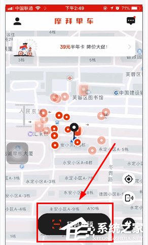 摩拜单车二维码被破坏怎么开锁？摩拜单车不使用二维码开锁的方法