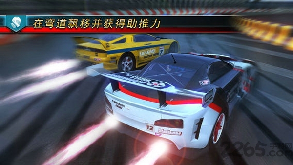 山脊赛车7完美存档版 v2.3.7 安卓版 1