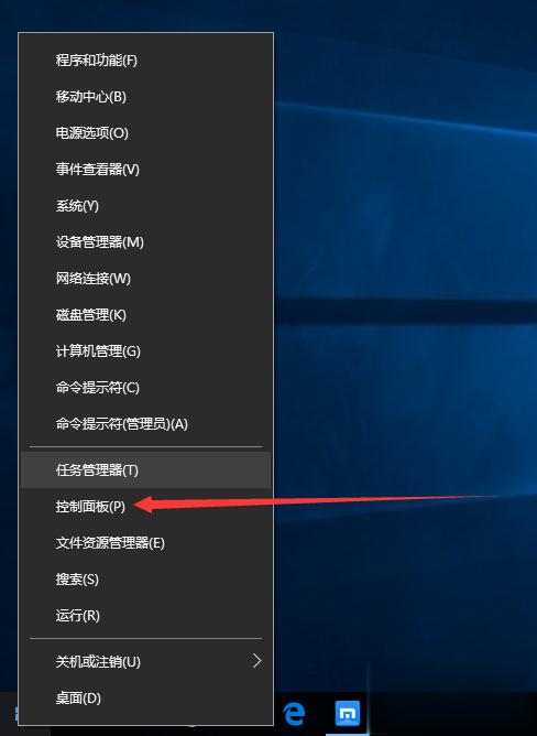 Windows10系统玩游戏时怎么关闭输入法
