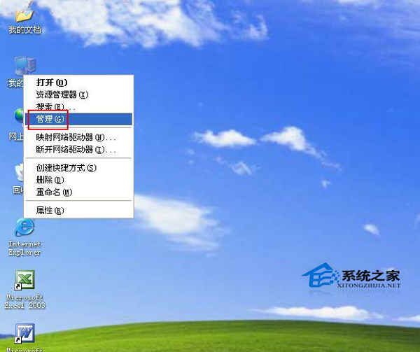  WinXP宽带连接提示错误769的解决方法