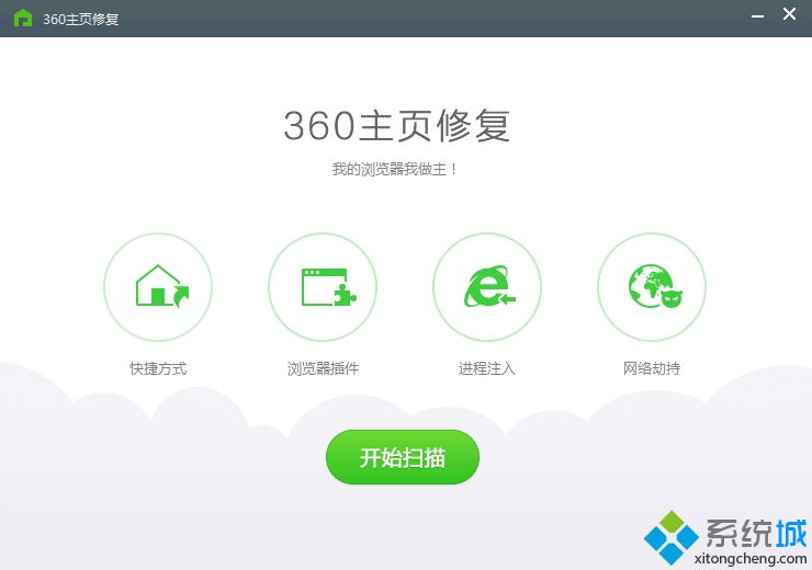 360安全卫士IE浏览器修复功能怎么用？360安全卫士修复IE的方法
