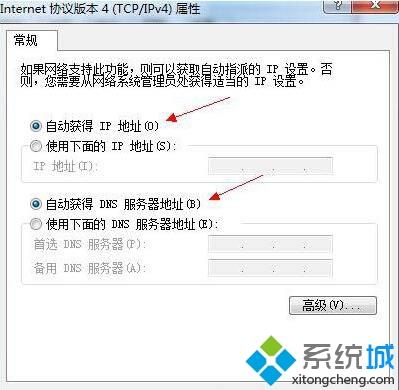 调制解调器错误怎么办_调制解调器错误的处理办法