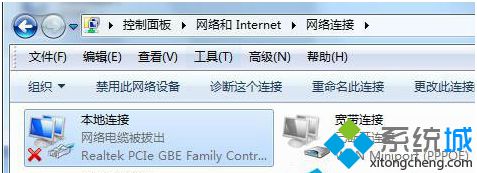 选择“连接