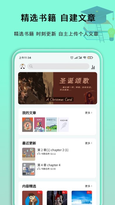 语法分析助手app v1.9.5 安卓版 0