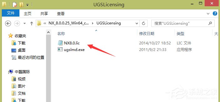 UG8.0安装方法 UG8.0怎么安装