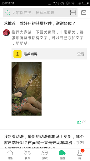 淘宝手机助手客户端下载