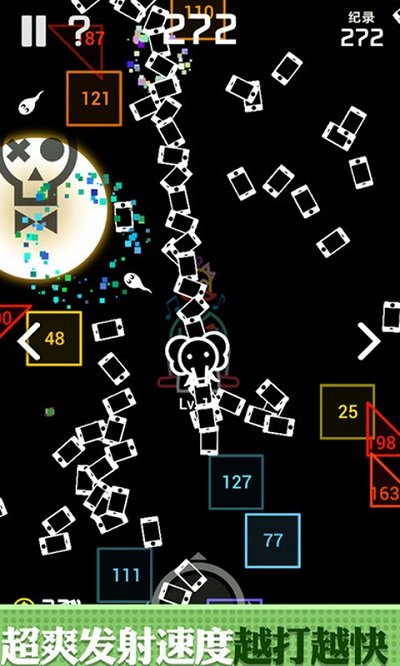 物理方块弹球单机打砖块游戏 v1.1 安卓版 3