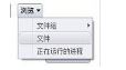 单击【浏览】