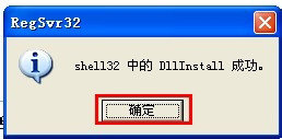 WinXP怎么使用快捷键显示桌面