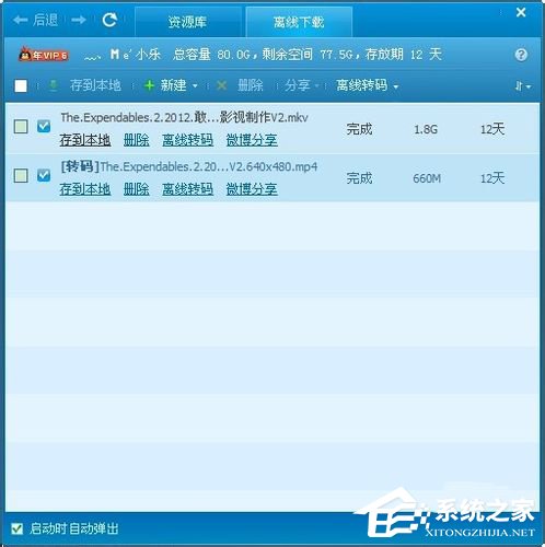 怎么转换视频格式？转换视频格式的方法和步骤