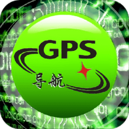 gps手机导航新版下载(gps手机导航免费下载安装)