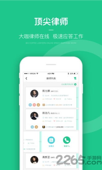 绿豆圈官方版下载
