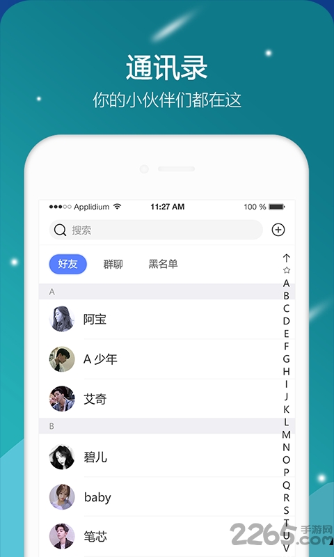 唐人阁最新版 v1.1.1 安卓版 0