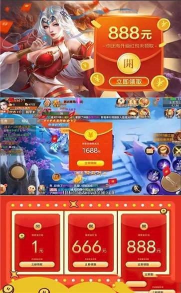 混沌剑决红包版