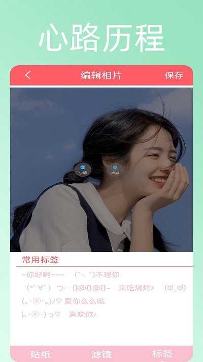 美颜趣拍神器app v1.0.17 安卓版 3
