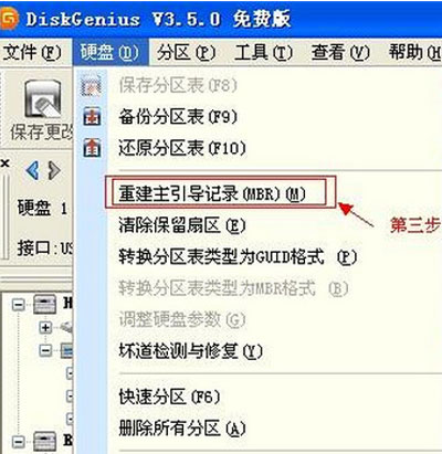 怎么快速清除U盘Ripper病毒 