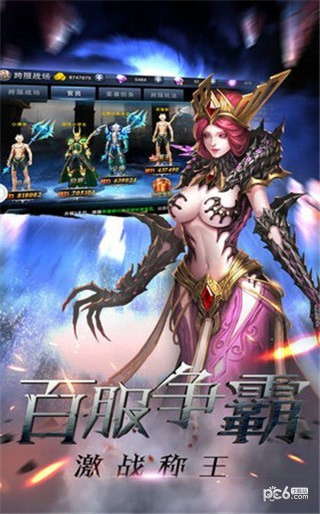 嘟嘟魔域