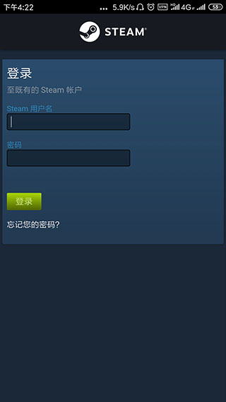 steam手机客户端 v3.2 官方安卓版 0
