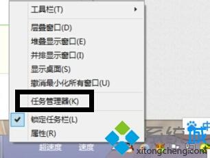 windows7电脑怎么查看剑灵延迟