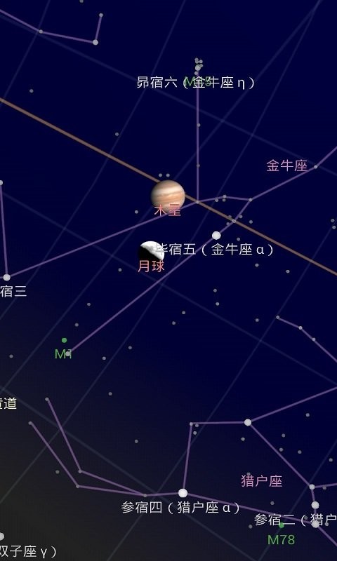 谷歌星空地图app(google sky map) v1.10.1 安卓手机版 0