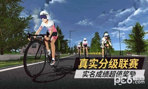 顽鹿竞技app
