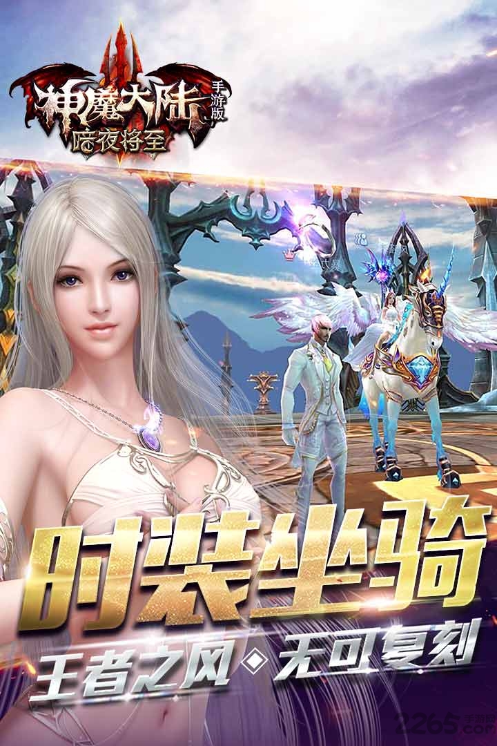 神魔大陆喵乐玩变态版 v1.8.1 安卓私服 0