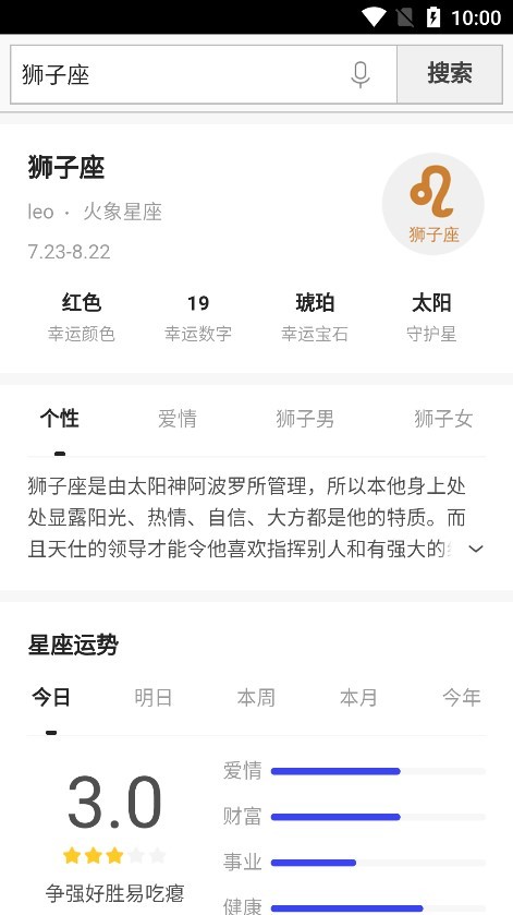 趣盒app v1.1 安卓版 2
