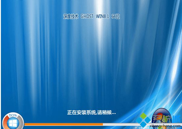 win8.1正式版64位最新下载iso系统