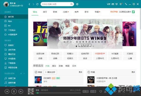 可以免费下载音乐的播放器有哪些_可以下载的音乐播放器推荐
