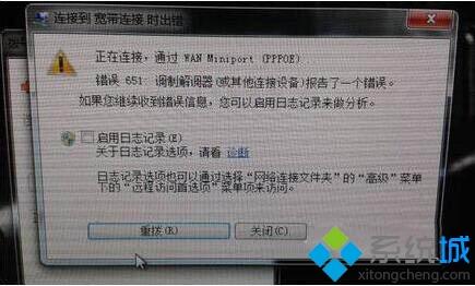 调制解调器错误怎么办(调制解调器错误的处理办法)