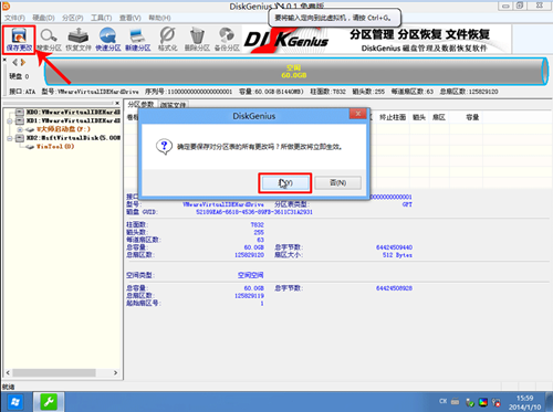 戴尔电脑Win10怎么重装Win7？戴尔电脑Win10重装Win7的方法