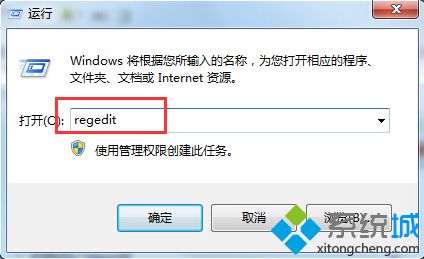 电脑总是在右下角弹出“可能需要其他登录信息”提示怎么取消1