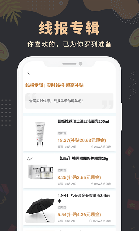 简折手机版 v6.1.24 安卓版 0