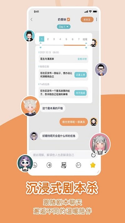 healer软件 v3.2.0 安卓版 1