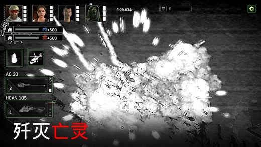 僵尸炮艇生存大战内购破解版最新版 v1.6.48 安卓版 0
