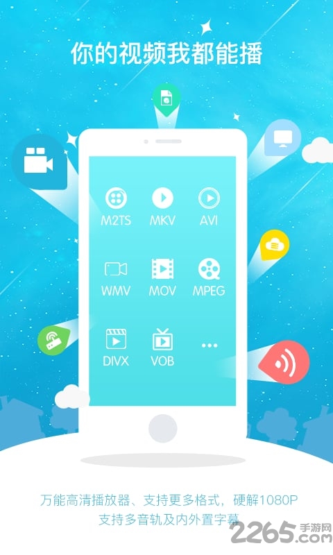 苹果版快憣5.0(暂未上线) v5.0 iphone免费版 1