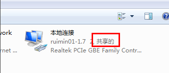 Win7怎么设置wifi共享？