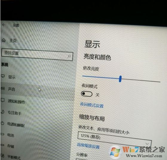 win10找不到屏幕亮度怎么办？小编教你如何调亮度