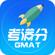 gmat考满分app下载(GMAT考满分软件下载)