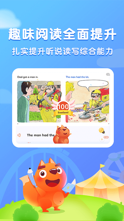 步步阅读app v2.4.2 安卓版 2