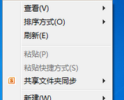 win7怎么换成xp主题？windows7换成xp系统主题操作步骤