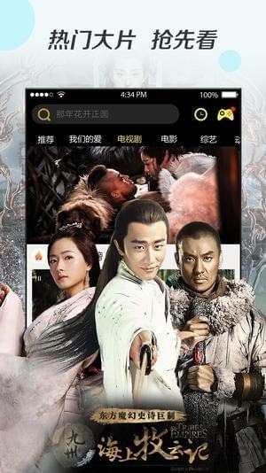 高清云影院app v18.8.26 安卓版 2