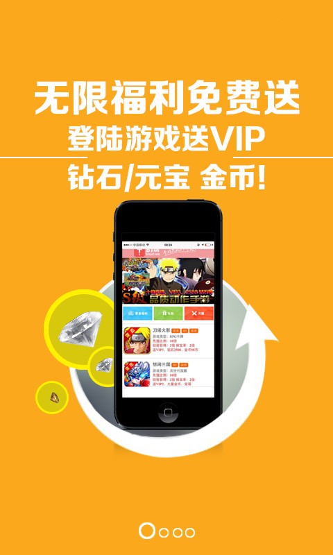 c游盒子无限c币 v2.2.2 安卓充值破解版 0