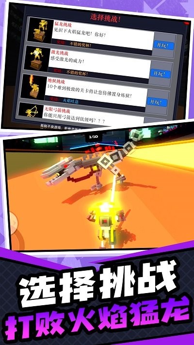 超级英雄大乱斗最新版 v1.0.0 安卓版 2