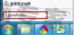 输入【gpedit.msc】